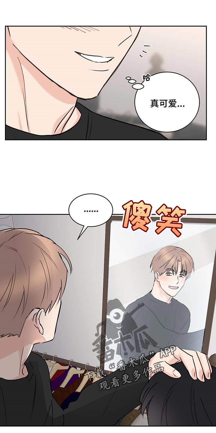 身后灵第36话图