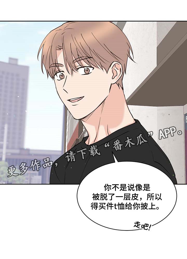 身后灵第36话图