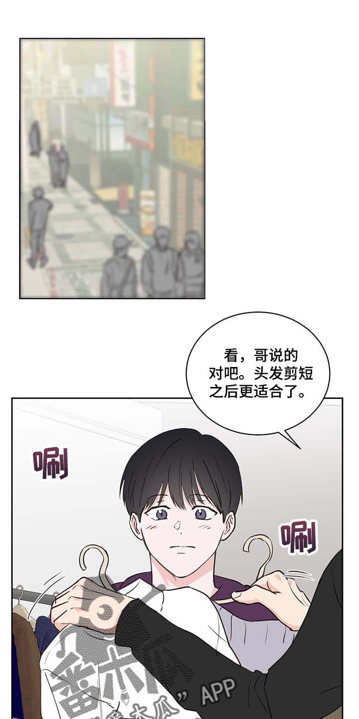 身后灵第37话图