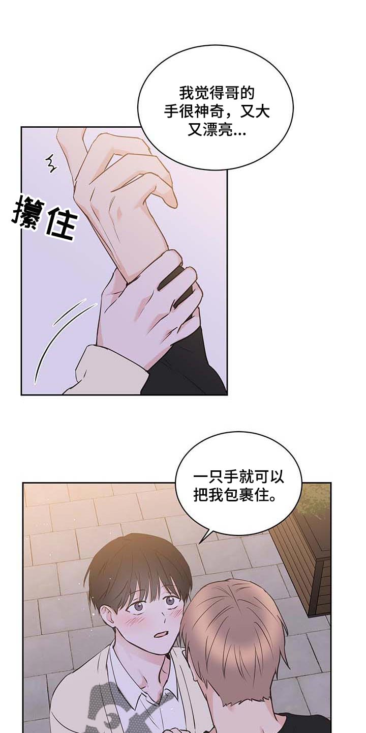 身后灵第38话图