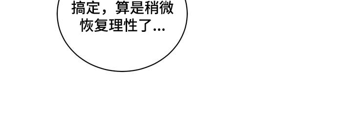 身后灵第39话图