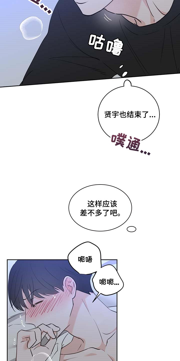 身后灵第40话图