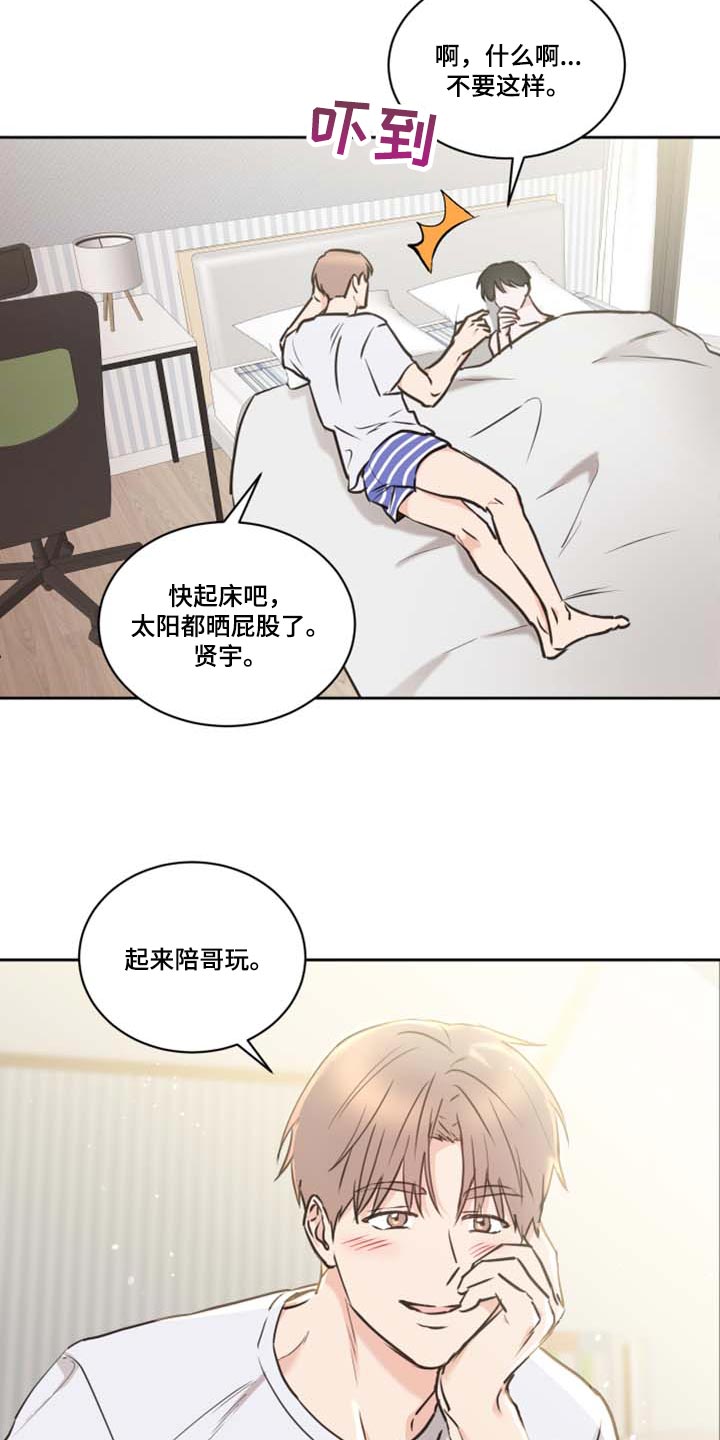 身后灵第41话图