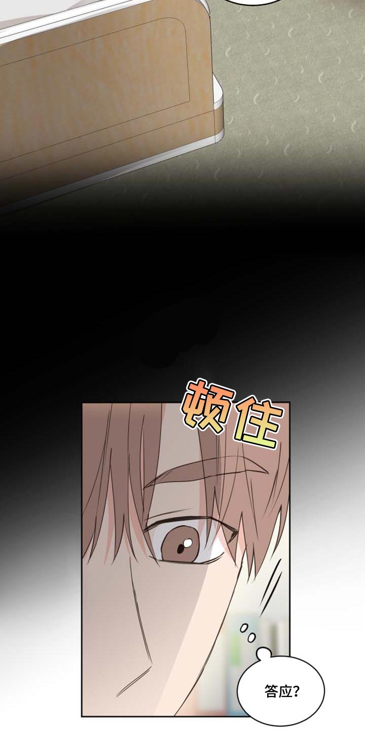 身后灵第42话图