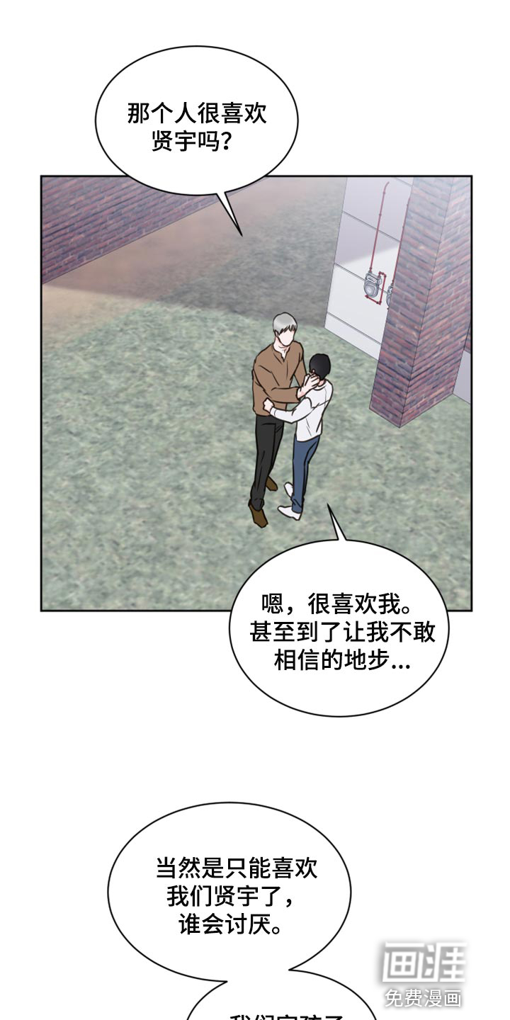 身后灵第44话图