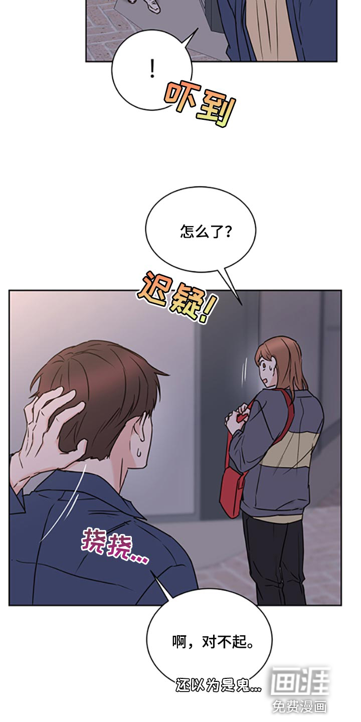 身后灵第45话图