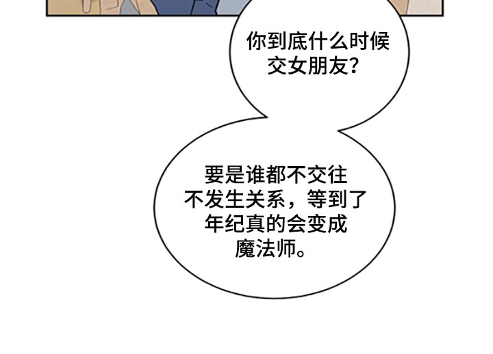 身后灵第45话图