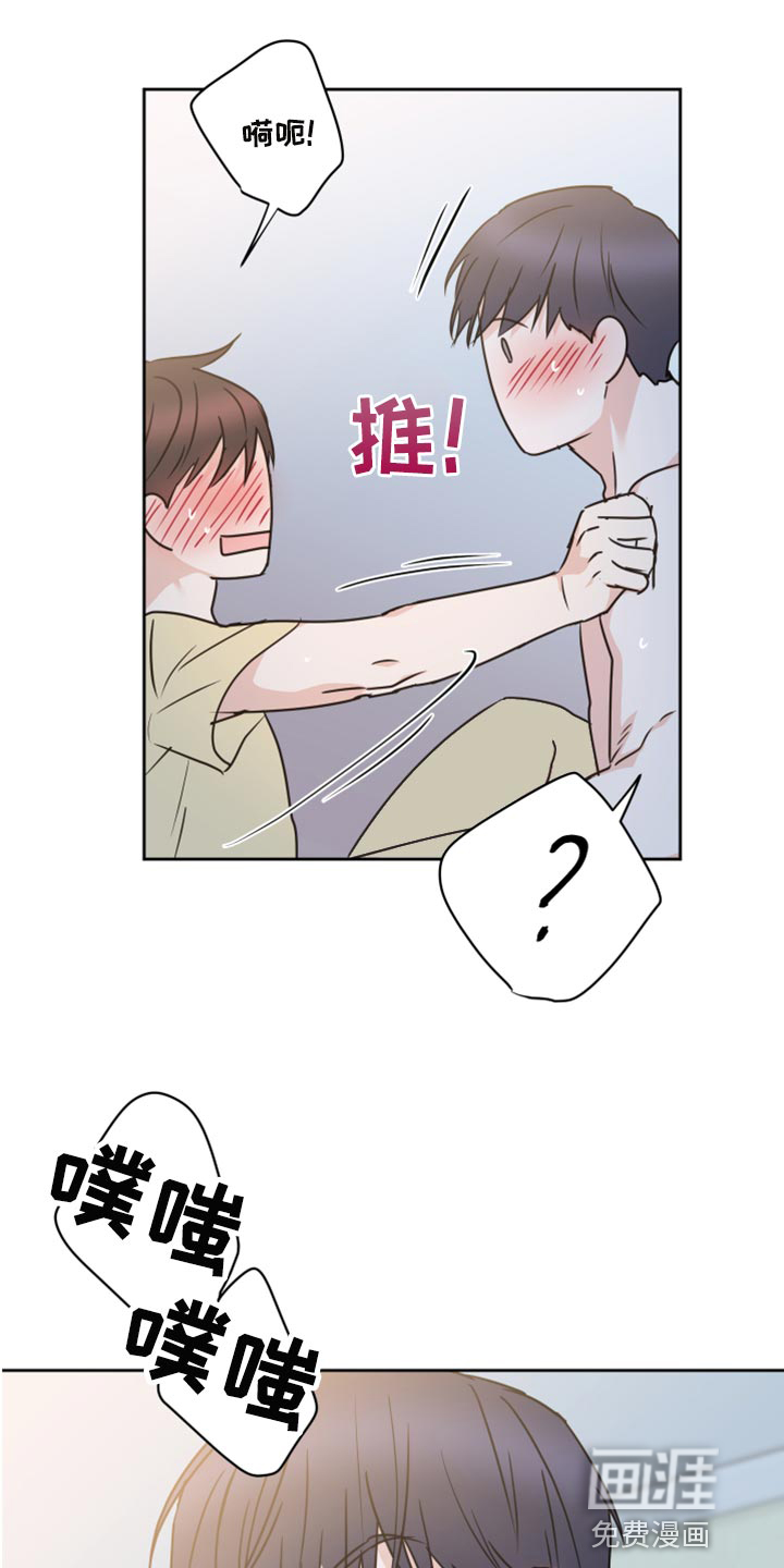 身后灵第47话图