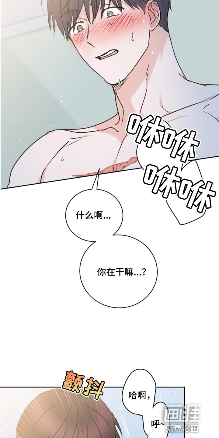 身后灵第47话图