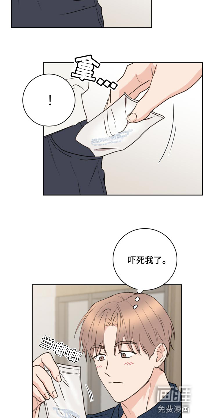 身后灵第48话图