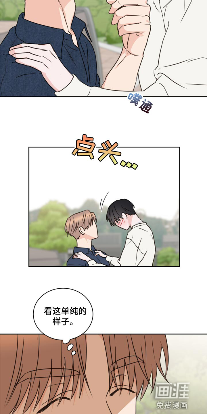 身后灵漫画-图7