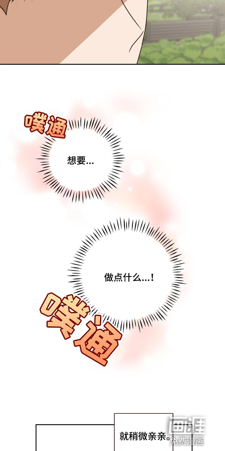身后灵漫画-图8
