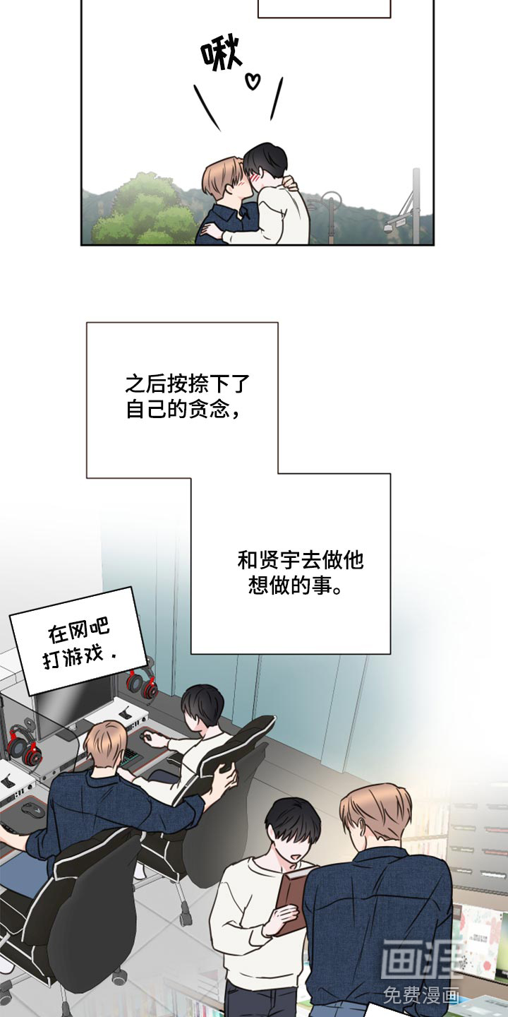 身后灵漫画-图9