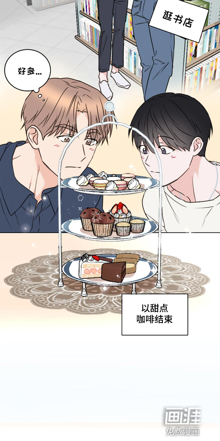 身后灵漫画-图10