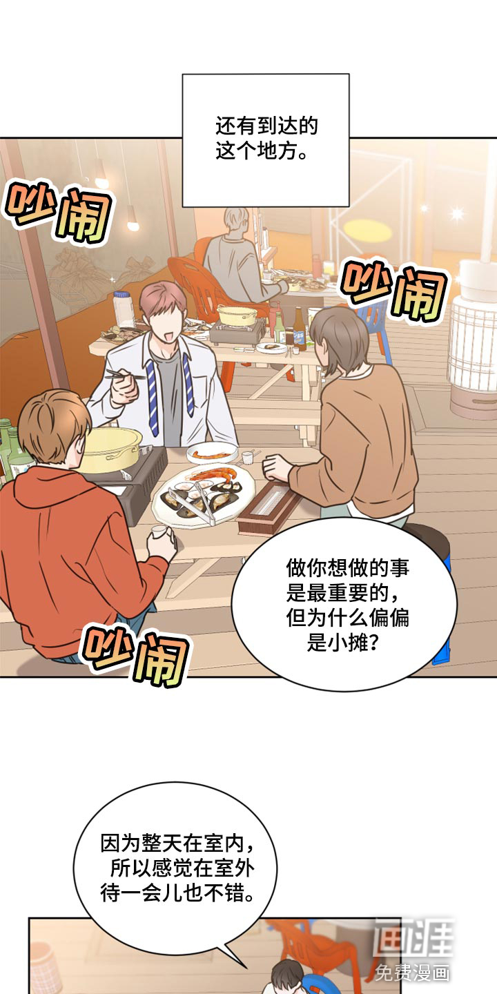 身后灵漫画-图12