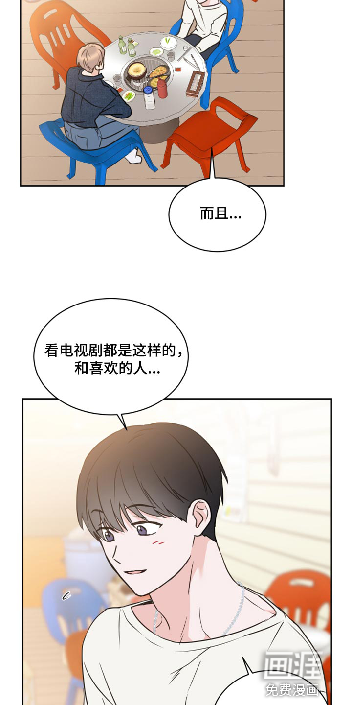 身后灵漫画-图13