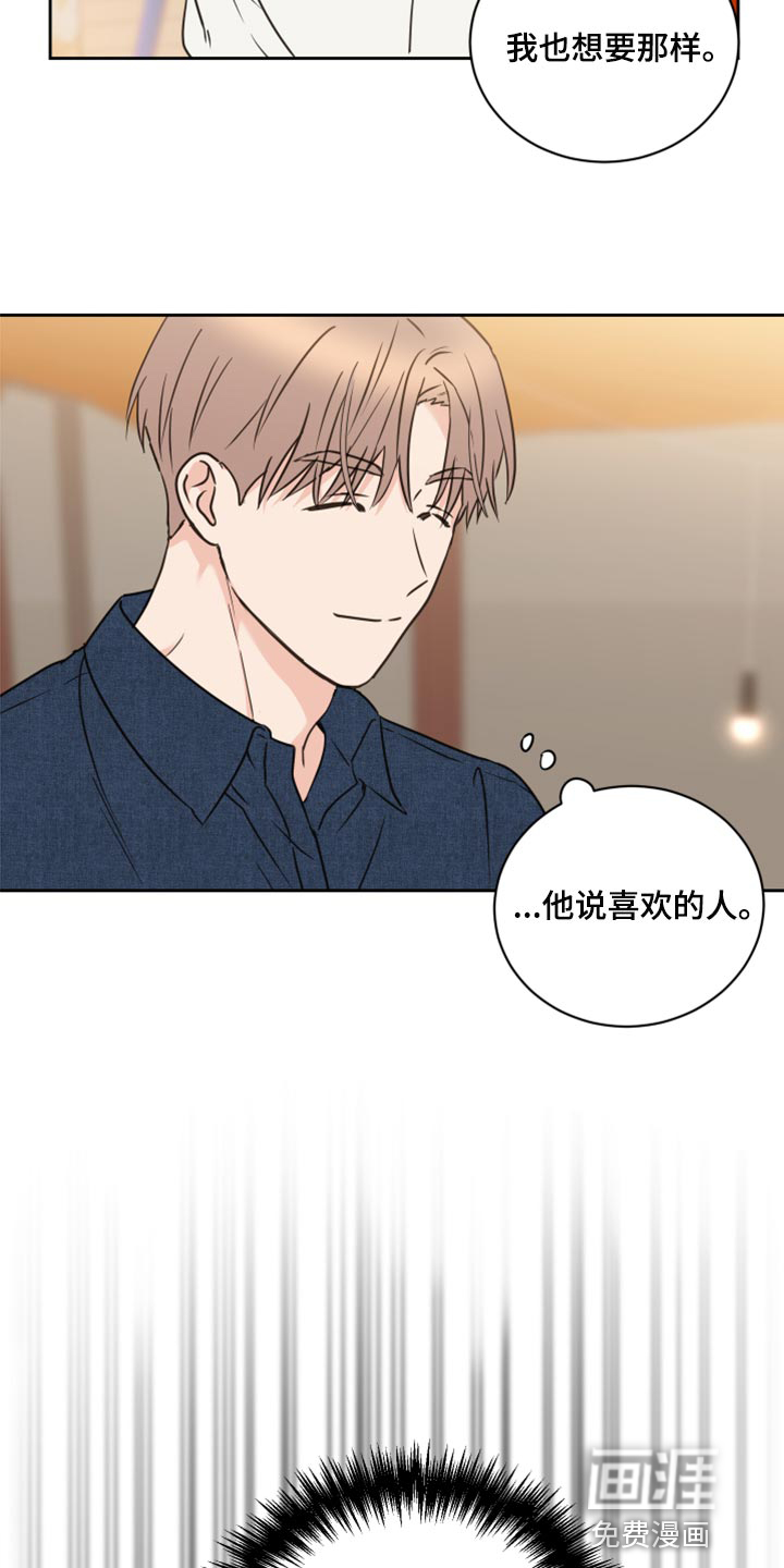 身后灵漫画-图14