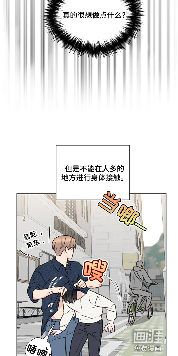 身后灵漫画-图15