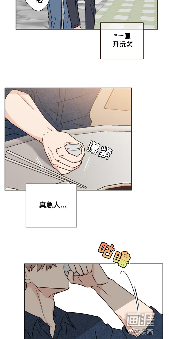 身后灵漫画-图16