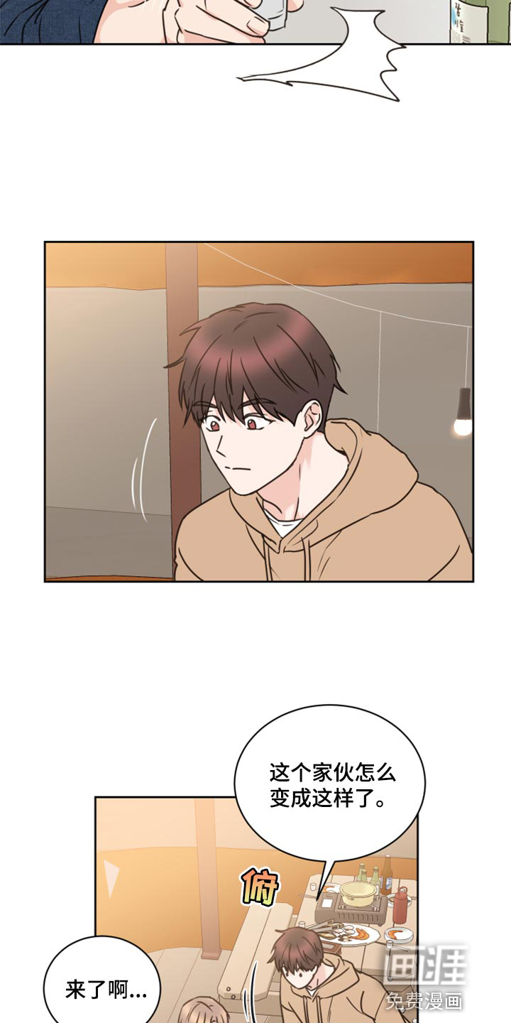身后灵漫画-图18