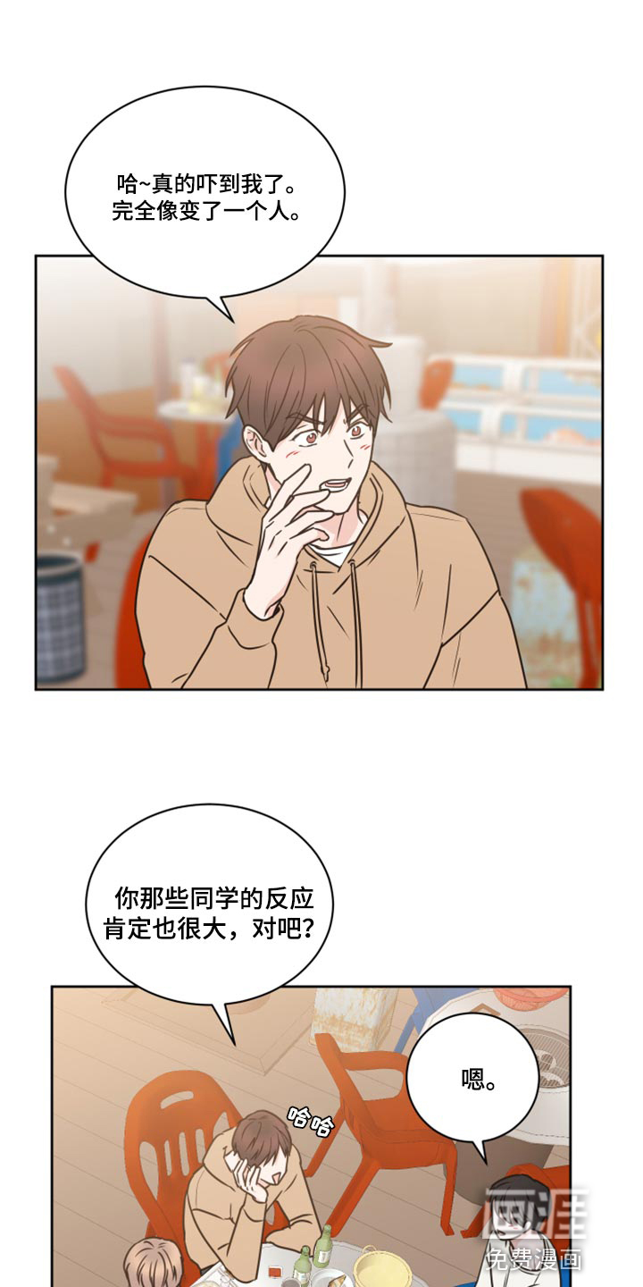 身后灵第49话图