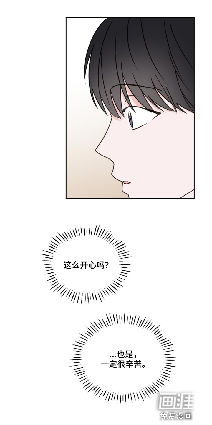 身后灵第50话图