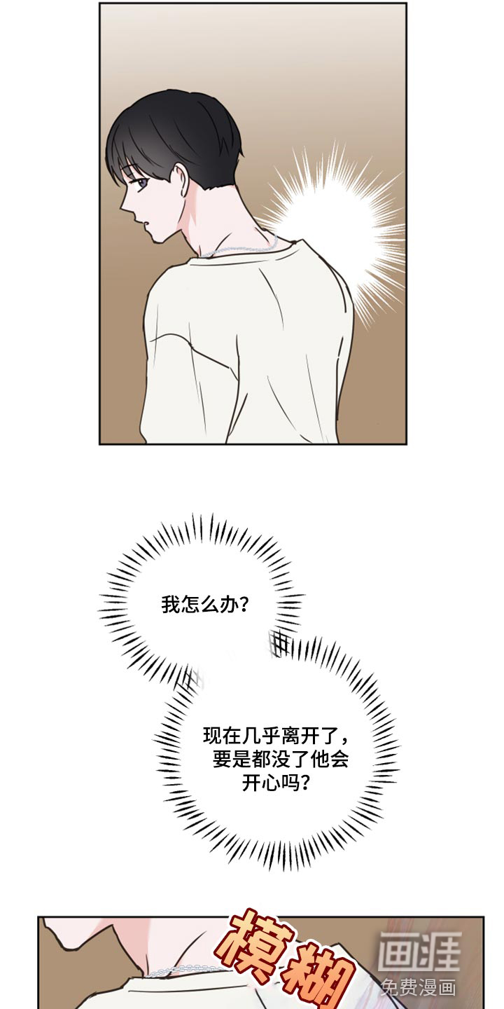 身后灵第50话图