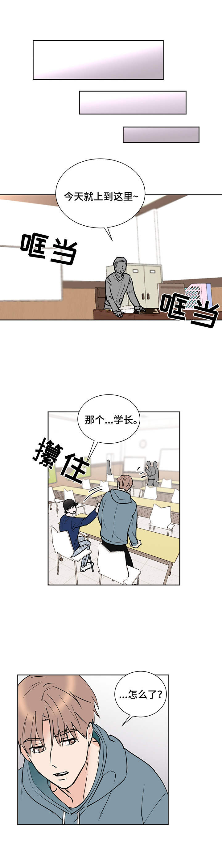 身后灵漫画-图5
