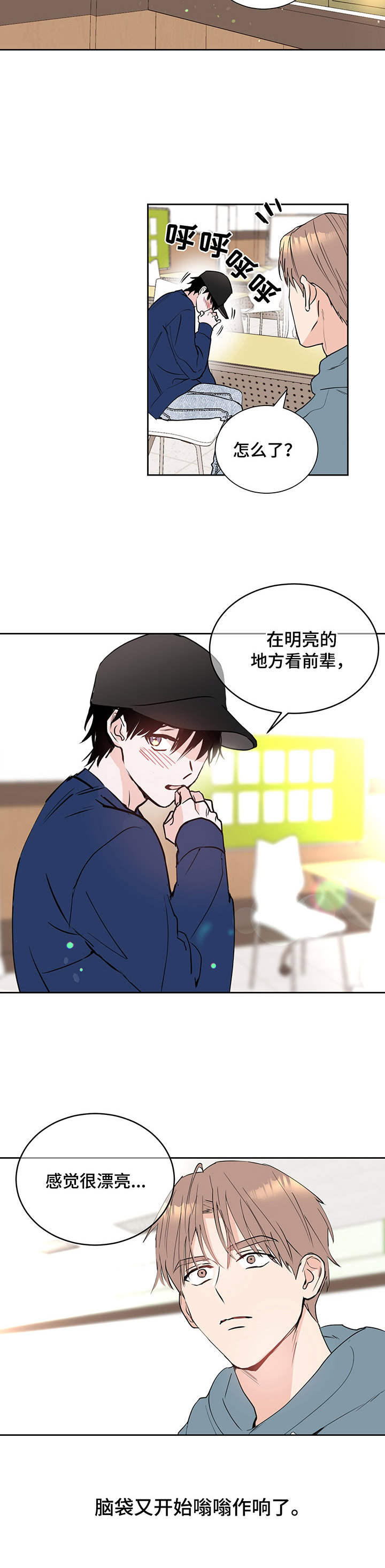 身后灵漫画-图7