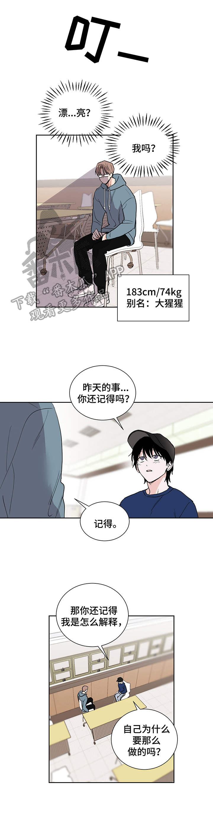 身后灵漫画-图8