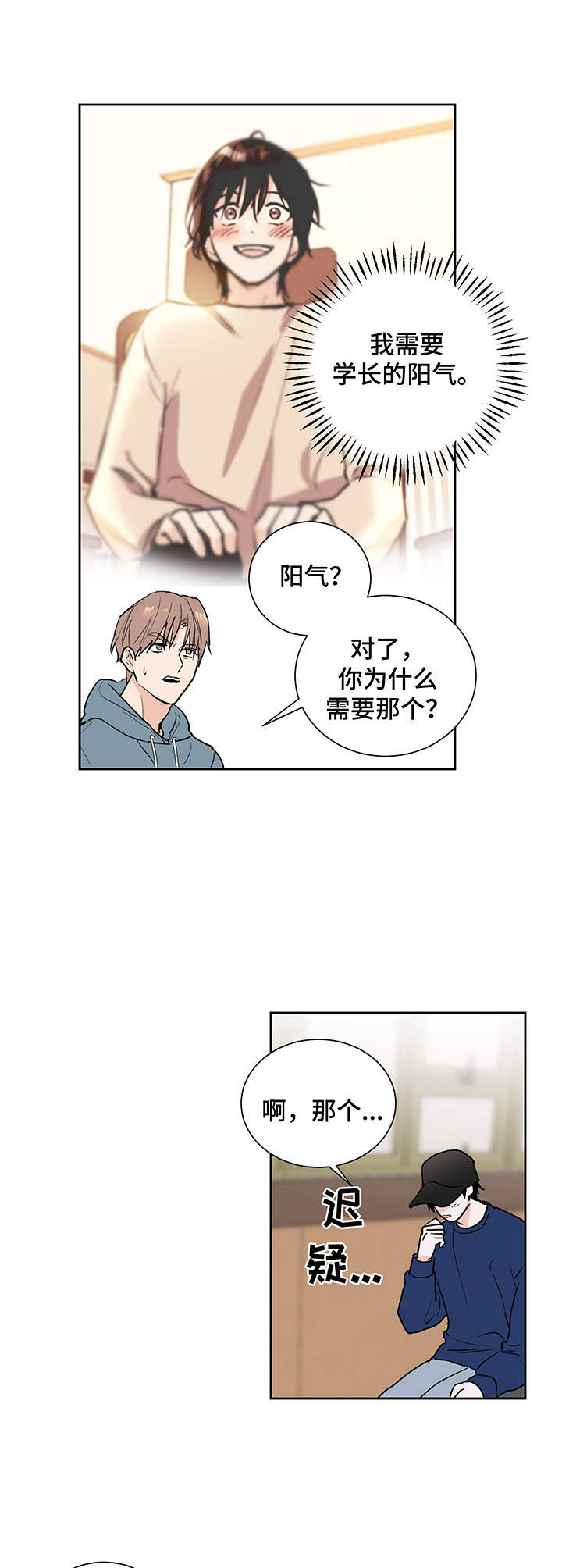 身后灵漫画-图9