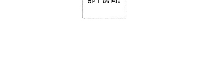 双锁心记第11话图