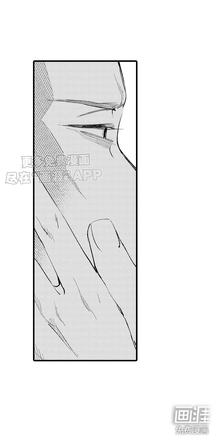 双锁心记第9话图