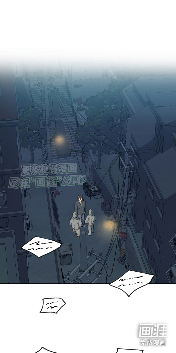 兽人蜜恋第1话图