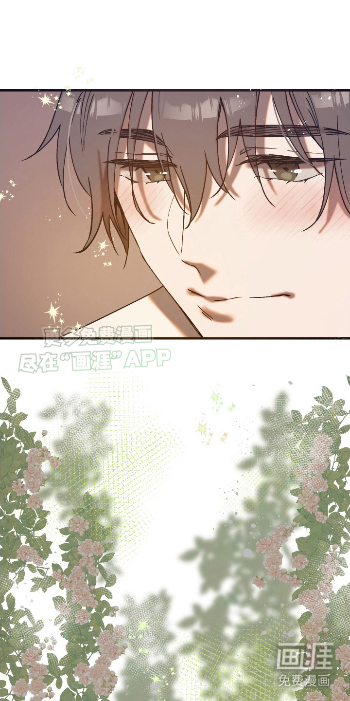 兽人蜜恋第6话图