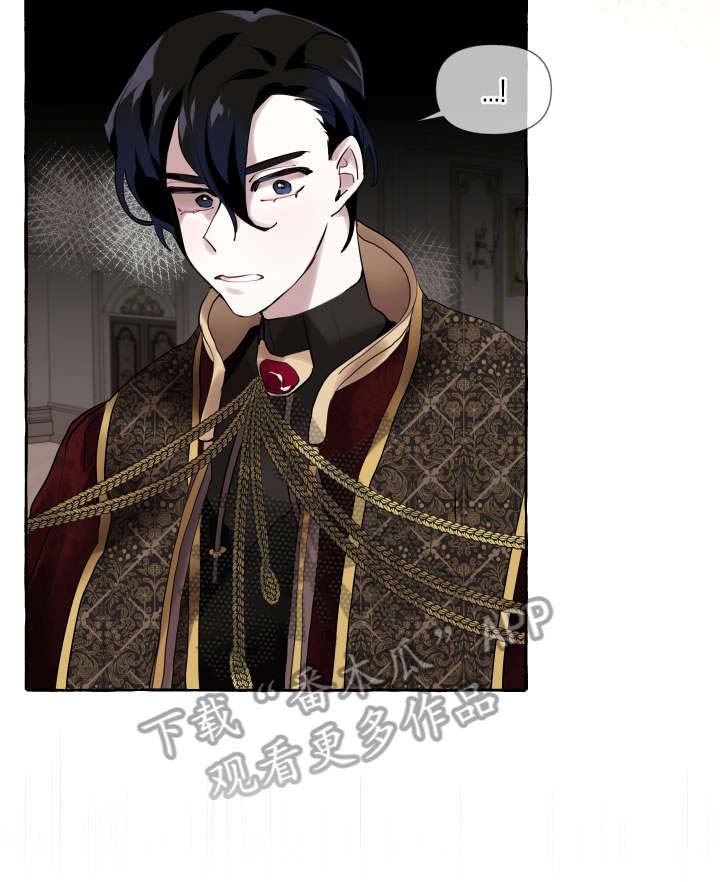 盛情邀约第13话图