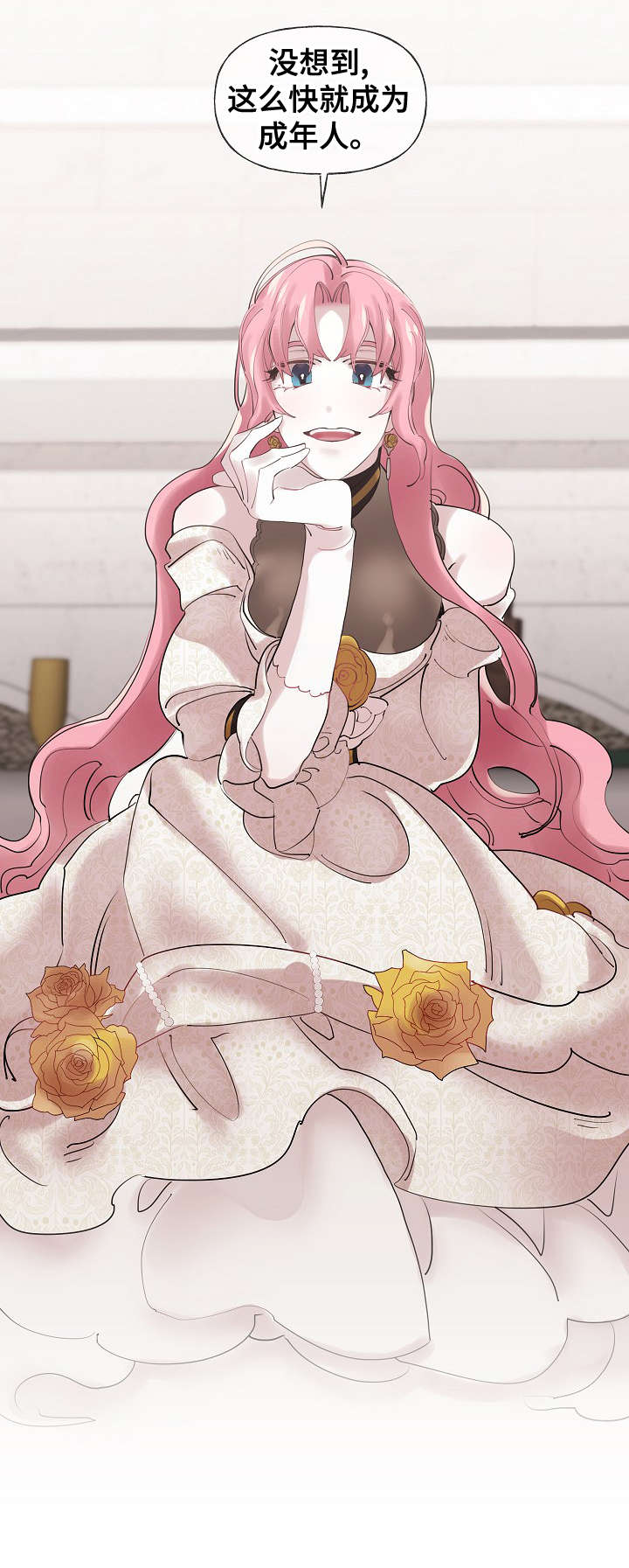 盛情邀约第20话图