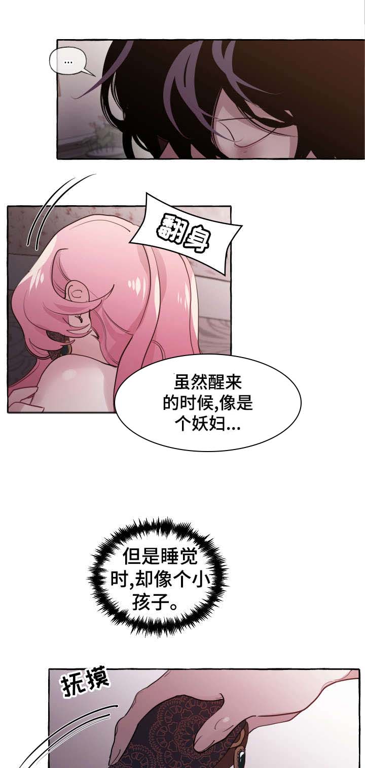 盛情邀约第23话图