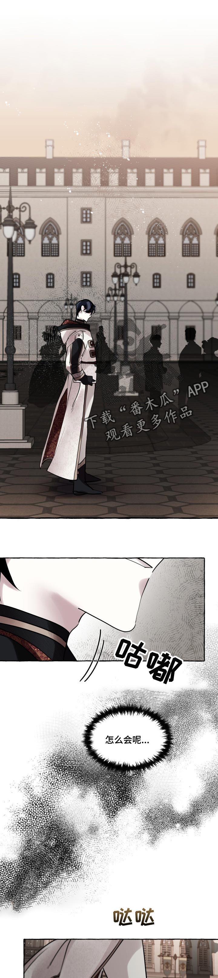 盛情邀约第31话图