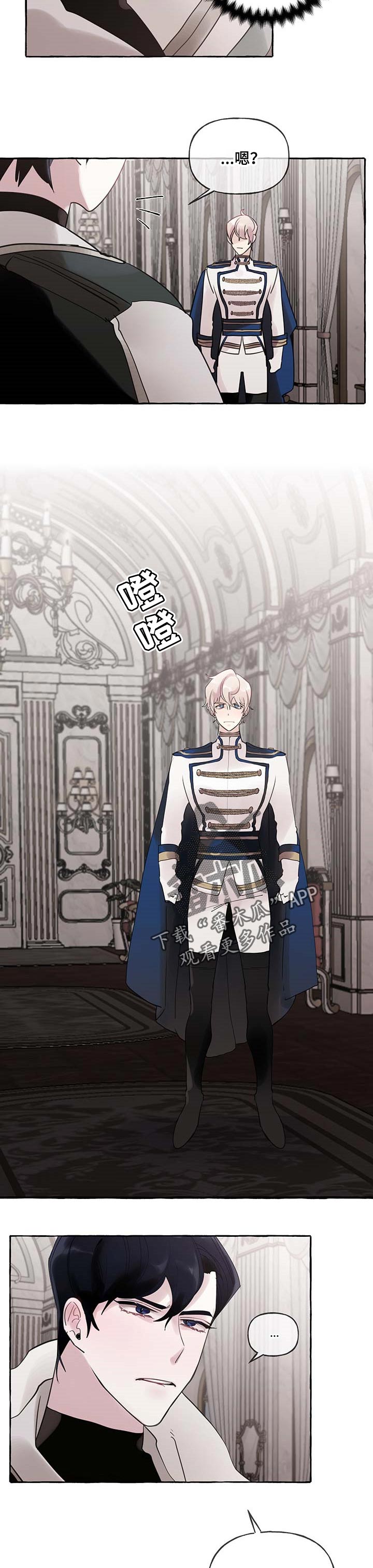 盛情邀约第49话图