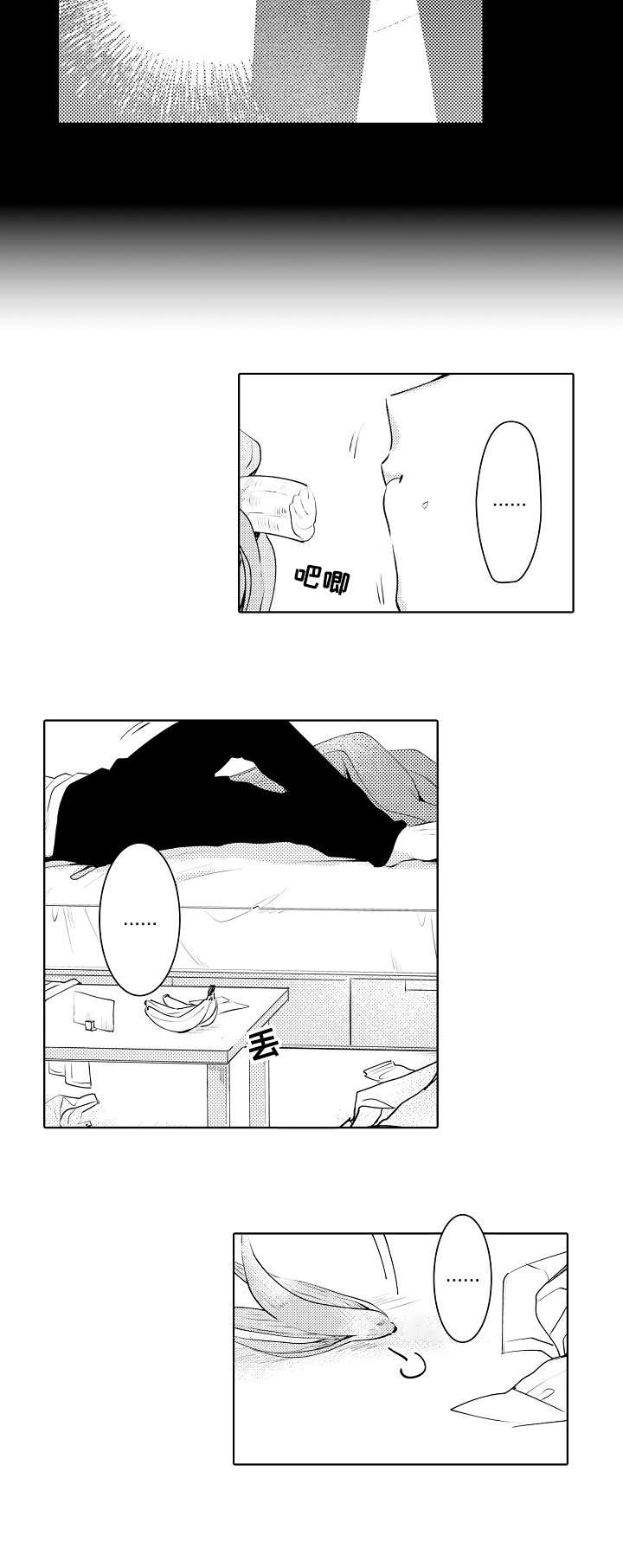 石油王的爱人第15话图