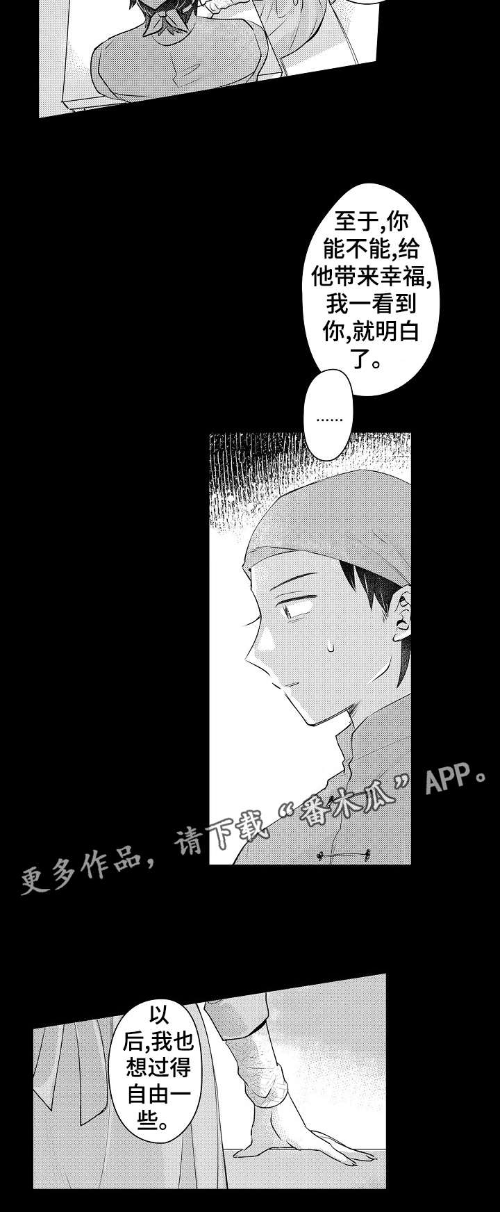 preload