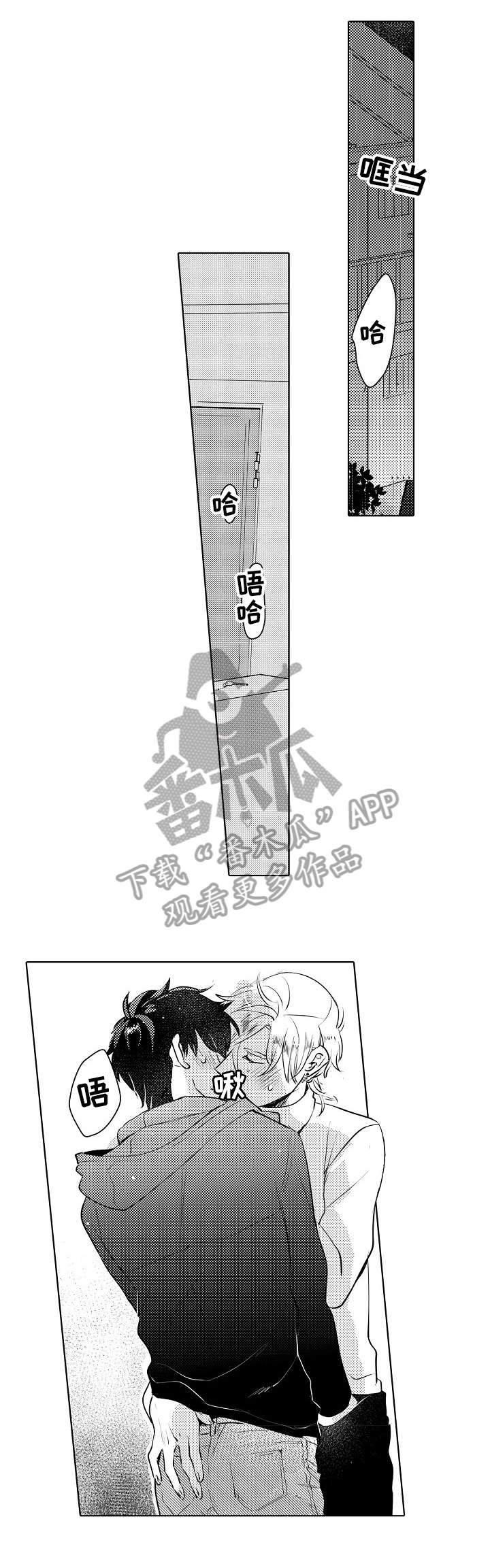 石油王的爱人第24话图