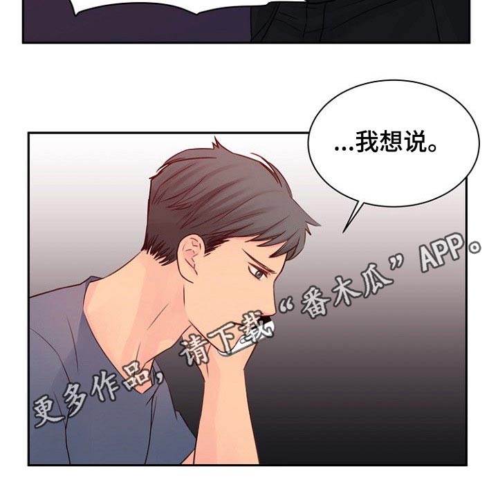 私人委托第34话图