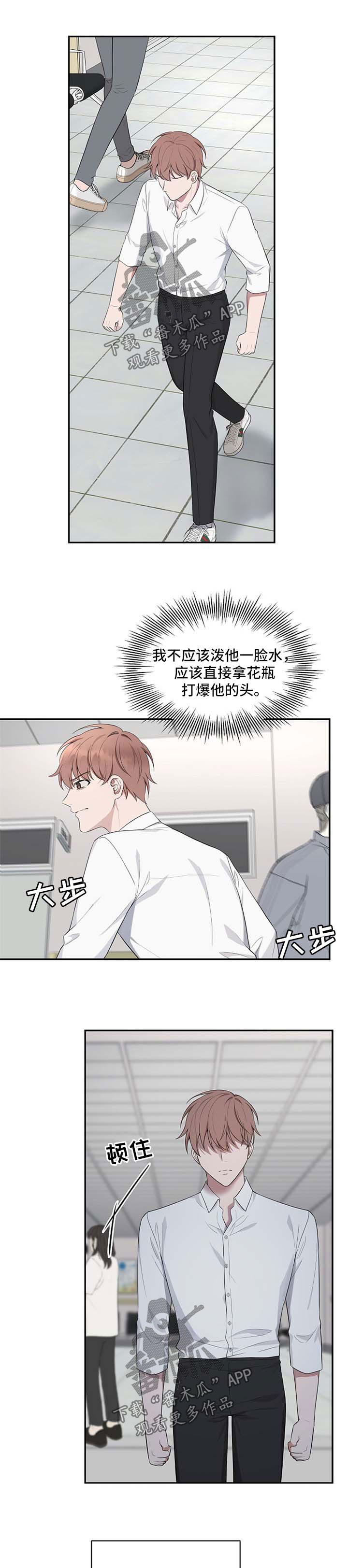 受制于人第41话图