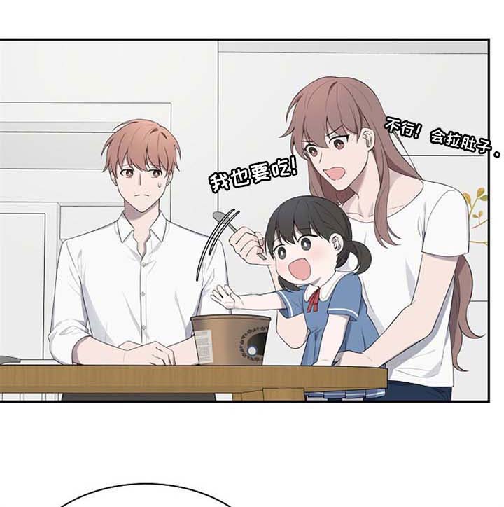 受制于人第42话图