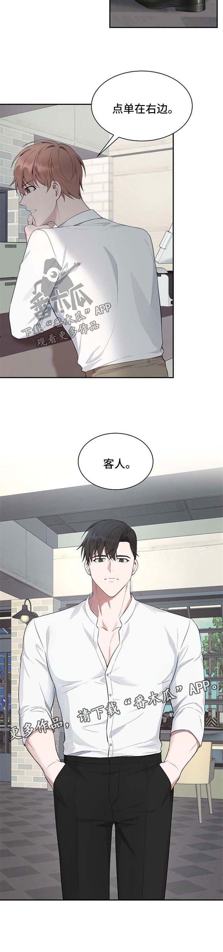 受制于人第42话图