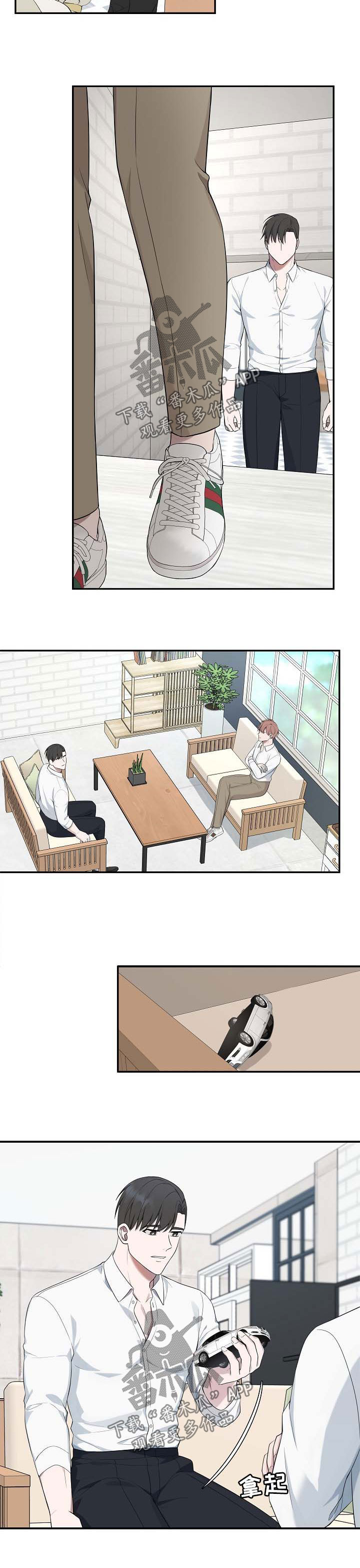 受制于人第50话图