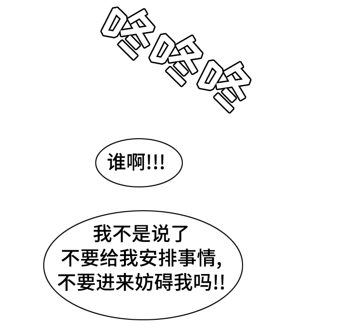 时装事业部第38话图