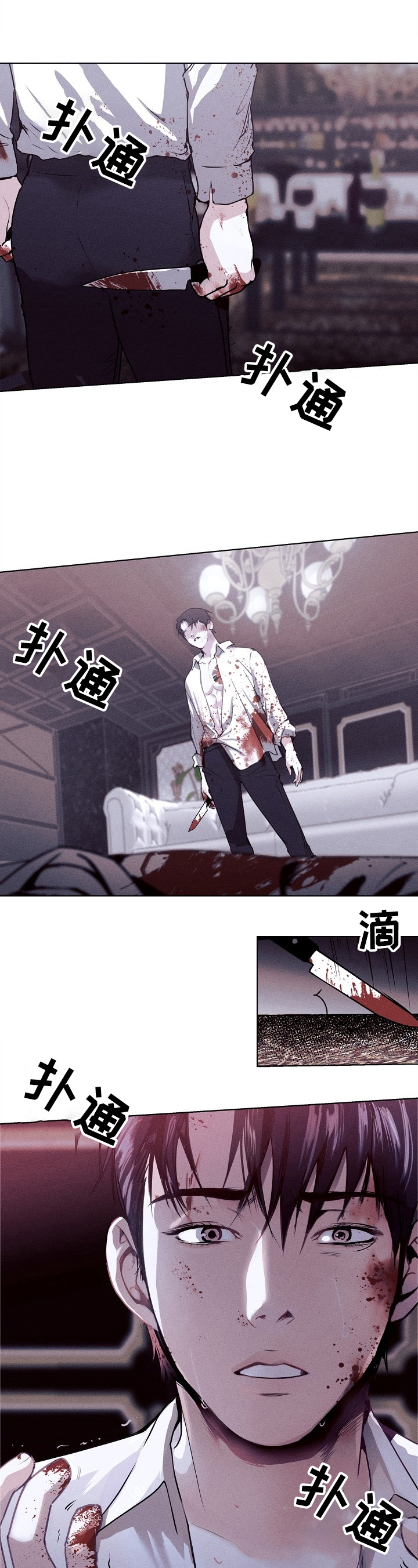 圣诞节的礼物第1话图